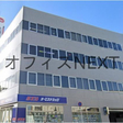 外観図