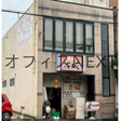 外観図