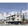 外観図