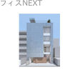 外観図