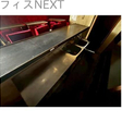  その他の写真
