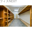  その他の写真