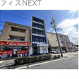 外観図