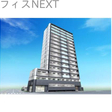 外観図