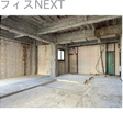  その他の写真
