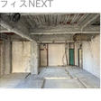  その他の写真