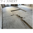  その他の写真