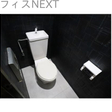  その他の写真
