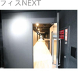  その他の写真