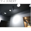  その他の写真
