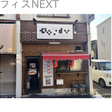 外観図