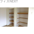  その他の写真