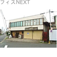 外観図
