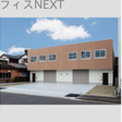外観図