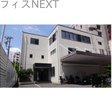 外観図