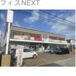 外観図
