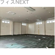  その他の写真