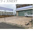  その他の写真