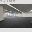  その他の写真