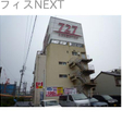 外観図