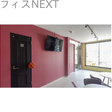  その他の写真
