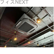  その他の写真