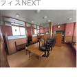  その他の写真