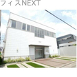 外観図