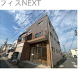 外観図