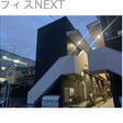 外観図