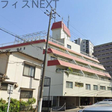 外観図