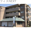 外観図