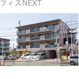 外観図