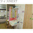  その他の写真