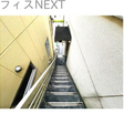  その他の写真