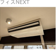  その他の写真
