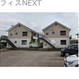 外観図