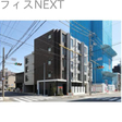 外観図