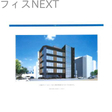 外観図