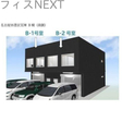 外観図