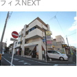 外観図