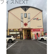 外観図