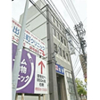 外観図