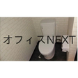  その他の写真 