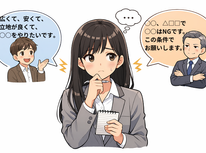 【営業？】テナント仲介会社【翻訳係！】