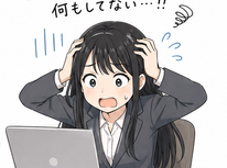 【GW】テナント探し開始【終了】