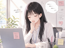 【春の訪れ】ぽかぽか天気×テナント【マジ眠】