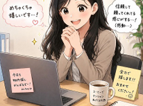 「この条件で物件を探してほしい！」そんなご相談も大歓迎です