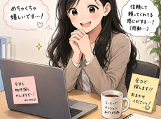 「この条件で物件を探してほしい！」そんなご相談も大歓迎です
