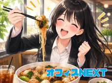 麻辣湯店を開業したい！物件選びで押さえたいポイント